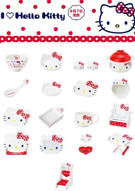 Les nouveautés : I love Hello kitty