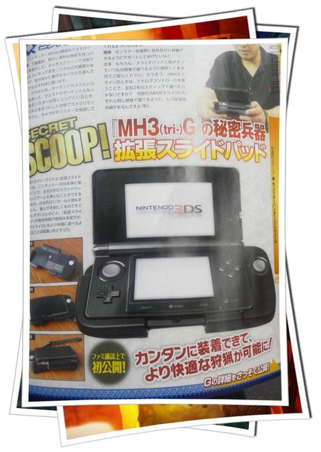 [NEWS JEUX] UN DEUXIÈME STICK OPTIONNEL POUR LA 3DS…