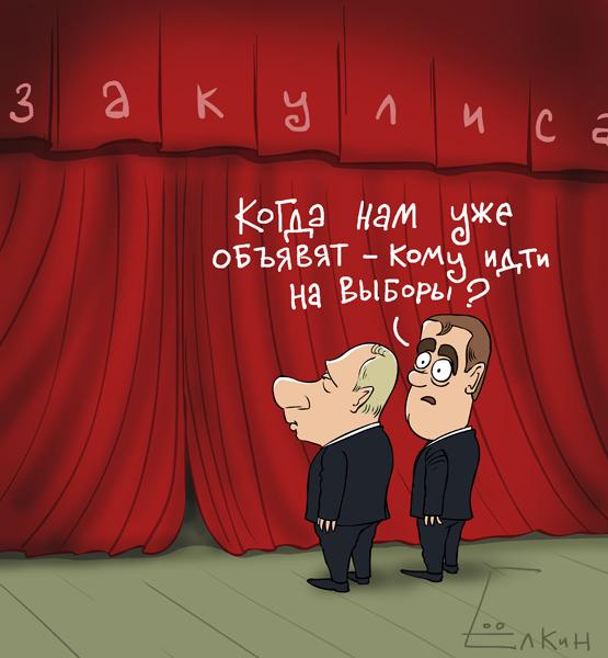 L'interminable attente de la sélection