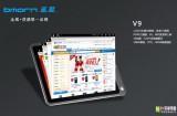 Bmorn V9 05 160x105 La Bmorn V9 : un tablette sous Android de plus ?