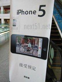 La première affiche de pub pour l'iPhone 5...