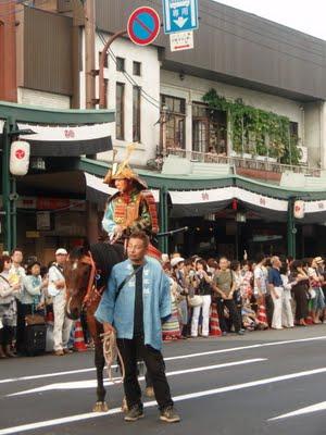Japon: musique, faune, détails, espace, trains