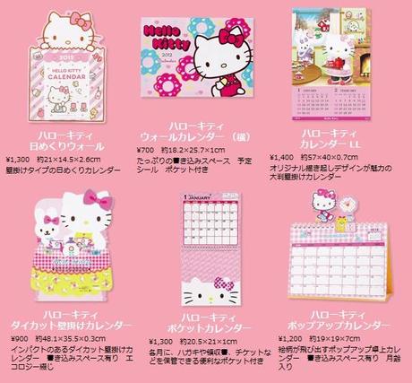 http://www.jaimehellokitty.com/images/articles0010/calendrierHELLOKITTY2012.jpg