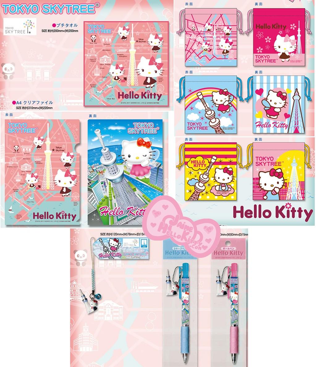 http://www.jaimehellokitty.com/images/articles0010/tokyoskytreehellokitty.jpg