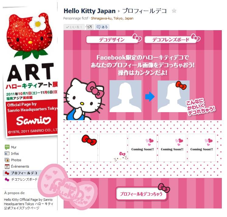 http://www.jaimehellokitty.com/images/articles0010/sanriojapanfacebook.jpg