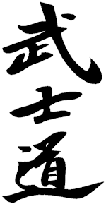bushido-kanji