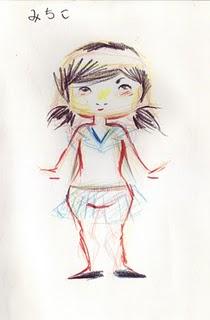 Kamikakushi : début de l'histoire