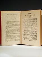 Dictionnaire contemporain des Pères de l’Eglise ! Message de Marie-Christine HAZAËL-MASSIEUX