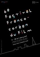 Le Festival Franco-Coréen du Film 2011 arrive !