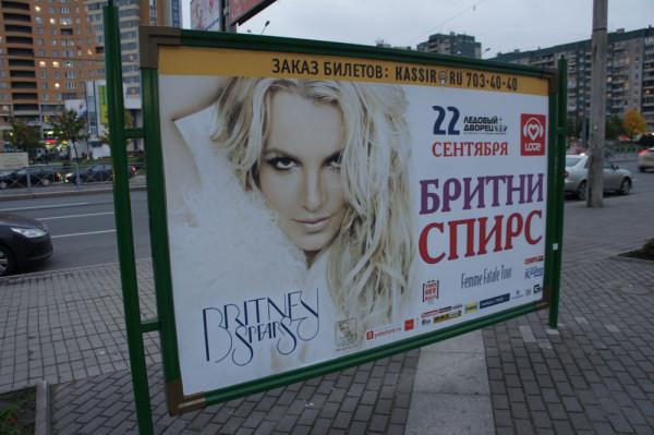 Suivez le premier concert européen de Britney en live