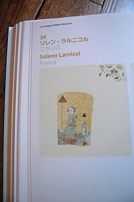 Rendez-vous demain !