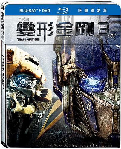 transformers3_bluray_steelbook_taiwan