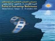 9eme édition du festival du court métrage méditerranéen de Tanger