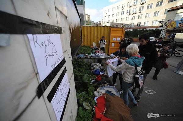 Vraiment vraiment gratuit