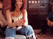 Infinity Death Rebirth