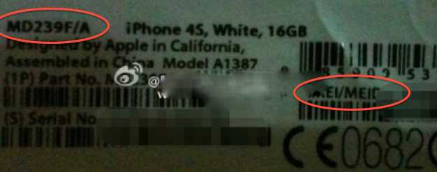 L’iPhone 4S!