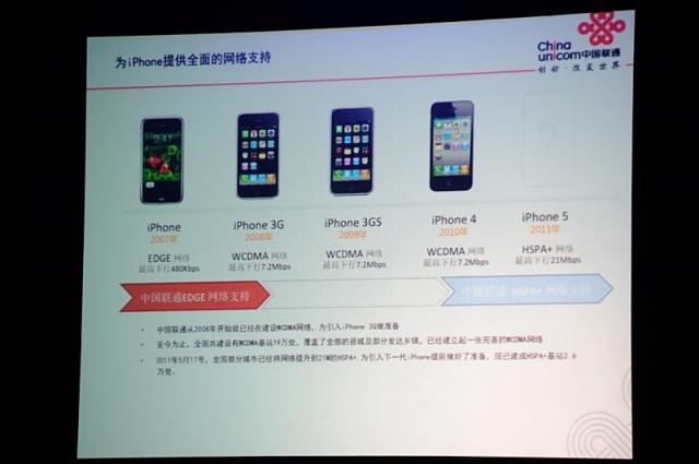 Apple: L’iphone 5 sera présenté lors de la keynote du 4 octobre