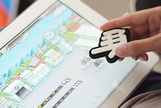 Le Big Big Cursor ..