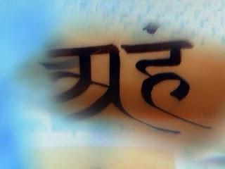 Le monde est conscience