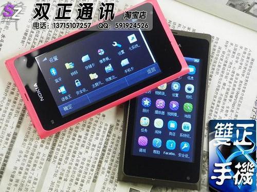 n9china Un faux Nokia N9 en Chine