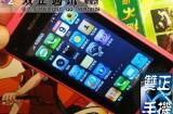 image3 160x105 Un faux Nokia N9 en Chine