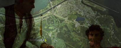 Projection 'La Nouvelle Kahnawaké' de Patrick Bernier & Olive Martin