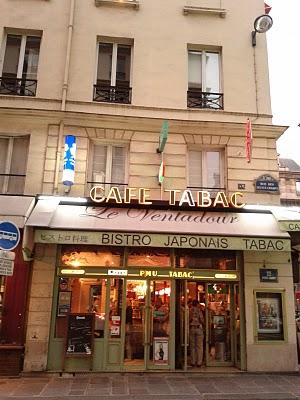 Dans la mémoire de mon téléphone - dix-huitième