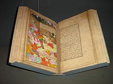 La solution: Le parcours de Rama, soit, en sanskrit, le Ramayana