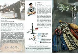 Norigae - Passementerie coréenne, une des plus belles applications du Maedeup Norigae - Passementerie coréenne, une des plus belles applications du Maedeup