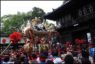 Les 14 et 15 octobre, Nada no Kenka matsuri