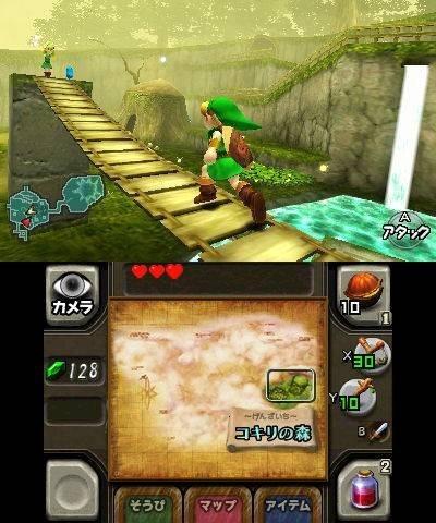 [Test] The Legend of Zelda: Ocarina of Time – 3DS