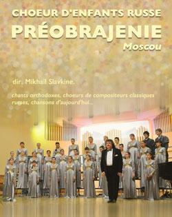 chœur enfants Preobrajenie