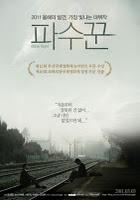 Festival Franco-Coréen du Film 2011 : coming out, ellipses et sous-titres en folie...