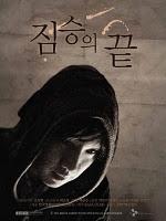 Festival Franco-Coréen du Film 2011 : mais c’est qui ce Hyeon Bin ?