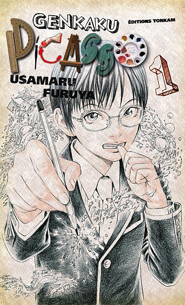 genkaku-picasso-manga-volume-1-simple-46814.jpg