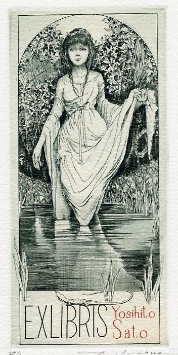 Les Ex-Libris d’Alphonse Inoue