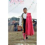 Festival photographique Phot’aix 2011 | 	 Aix En Provence