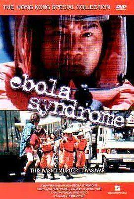 Ebola S