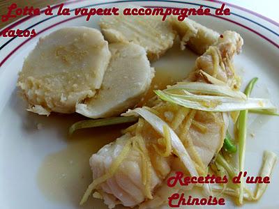 Lotte à la vapeur accompagnée de taros 清蒸花鲶鱼配芋头