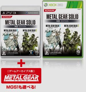 Metal Gear Solid Collection HD retardé en Europe