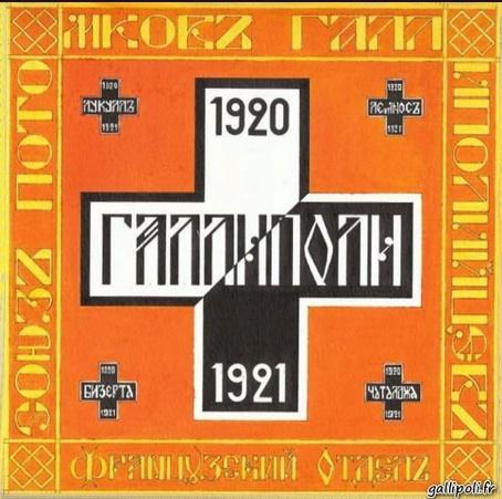 90e anniversaire de la fondation de l’association des anciens de Gallipoli