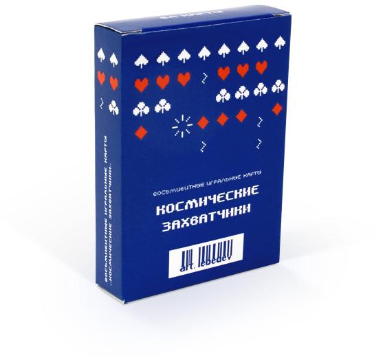 Space Invaders playing cards