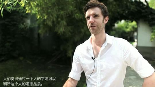 Tricycle Calligraphy