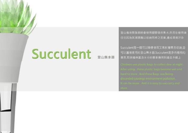 Succulent – Un capteur de rosée durable