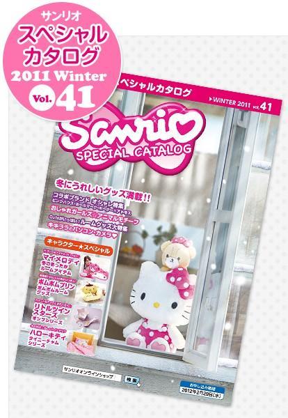 http://www.jaimehellokitty.com/images/ARTICLES11/catalogsanrio.jpg