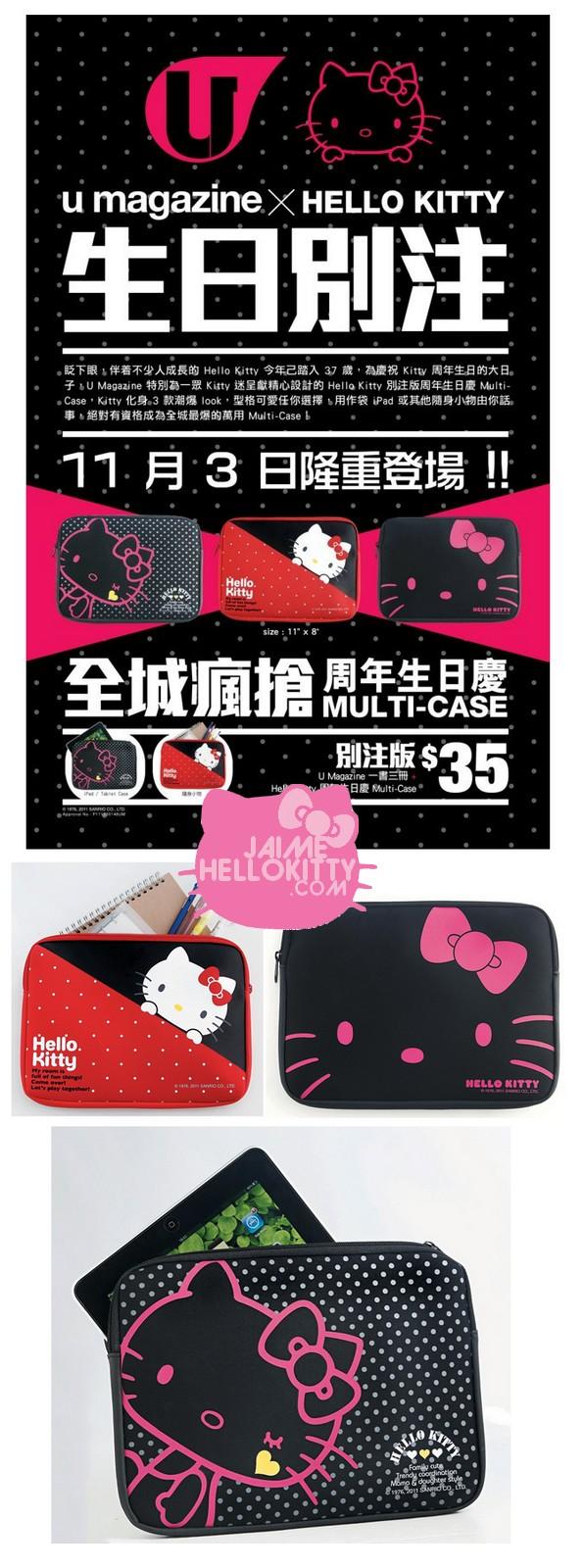 http://www.jaimehellokitty.com/images/ARTICLES11/umagazine.jpg