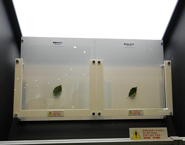 Bientôt des écrans anti-reflets pour nos tablettes?