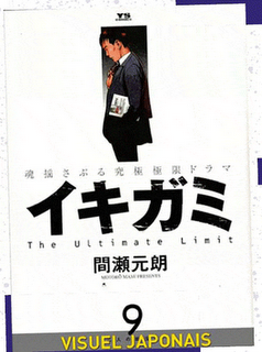 Ikigami Tome 9, Motorô Mase