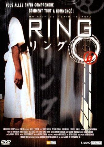 Ring 0 – DVD