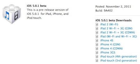 iOS 5.0.1 bêta disponible pour les développeurs